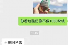 罗江对付老赖：刘小姐被老赖拖欠货款