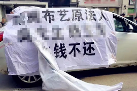 罗江专业讨债公司有哪些核心服务？